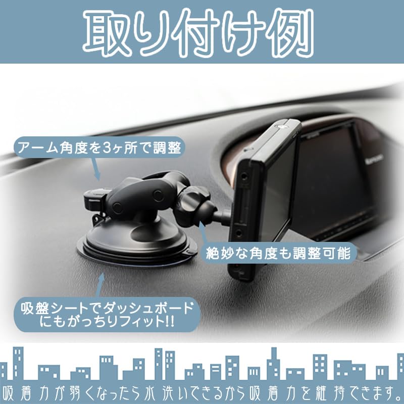 Amazon.co.jp: CN-GP540D 対応 スタンド ジェル吸盤取付タイプ